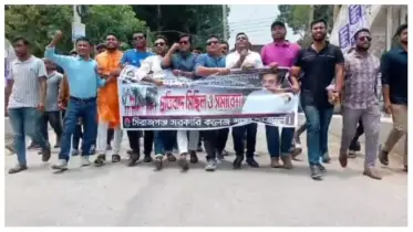 ছাত্রদল নেতা সাম্য হত্যার প্রতিবাদে সিরাজগঞ্জে বিক্ষোভ মিছিল