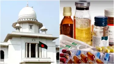 ওষুধের ইচ্ছামতো দাম বৃদ্ধি ঠেকাতে নতুন নির্দেশনা