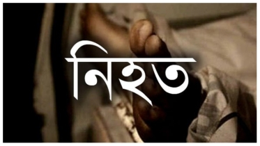 ব্রাহ্মণবাড়িয়ায় গোষ্ঠীগত সংঘর্ষে নিহত ১, আহত ১৫
