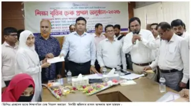 ভালুকায় মেধাবী শিক্ষার্থীদের মাঝে শিক্ষা বৃত্তির চেক প্রদান