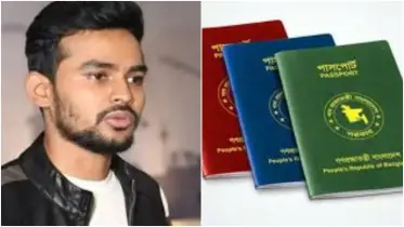 পাসপোর্ট এনডোর্সমেন্ট ফি বাবদ সর্বোচ্চ কত টাকা আদায় করতে পারবে ব্যাংকগুলো তা জানালেন উপদেষ্টা আসিফ মাহমুদ