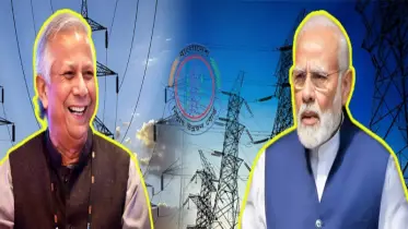 যেভাবে বিদ্যুৎ খাতে ভারতের দাদাগিরি বন্ধ করছে বাংলাদেশ