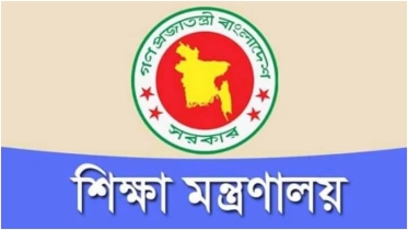 পাবলিক বিশ্ববিদ্যালয়ের ভিসি নিয়োগে সার্চ কমিটি