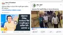 চট্টগ্রামের আওয়ামী লীগ নেতা গ্রেপ্তারের দাবিতে প্রচারিত ভিডিওটি অন্য এক যুবলীগ নেতার