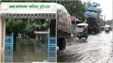 কুড়িগ্রামে টানা বৃষ্টি, শহরজুড়ে জলাবদ্ধতা-জনজীবন স্থবির