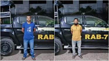 আসামি ছিনিয়ে নিতে হত্যা, পলাতক আসামি গ্রেফতার