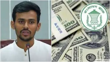 আগামী মাসে রিজার্ভ পৌঁছাবে ৩০ বিলিয়ন ডলারে: আসিফ মাহমুদ 