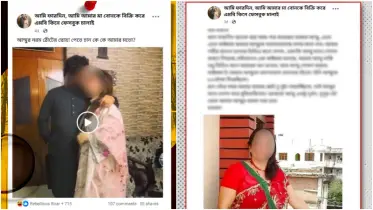ছেলের রাজনৈতিক মন্তব্যের জেরে অপপ্রচারের শিকার মা