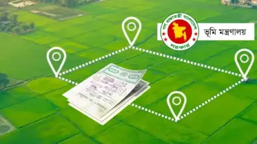 খাস জমিতে রূপান্তর হচ্ছে আপনার জমি! দ্রুত পদক্ষেপ না নিলে সব হারাবেন