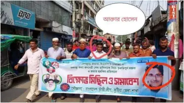কুষ্টিয়ায় কৃষক দলের আহ্বায়ক পদে আওয়ামী লীগ নেতা! 