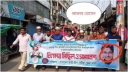 কুষ্টিয়ায় কৃষক দলের আহ্বায়ক পদে আওয়ামী লীগ নেতা! 