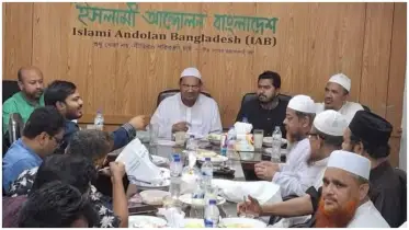 ইসলামী আন্দোলনের আহ্বানে ফ্যাসিবাদবিরোধী ঐক্যের বৈঠক