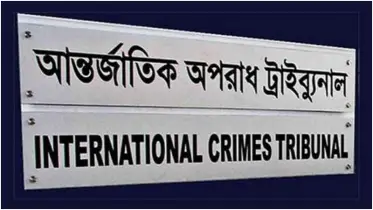 অভিযুক্ত বা সন্দেহভাজনকে গ্রেফতার করতে পারবে তদন্ত সংস্থা