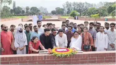 জাতীয় স্মৃতিসৌধে শহীদদের প্রতি শ্রদ্ধা নিবেদন এনসিপির অঙ্গ সংগঠন জাতীয় যুবশক্তির