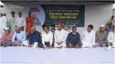 ৬ দফা দাবিতে ইন্ট্রাকো কোম্পানির ডিপোতে তালা ঝুলিয়ে বিক্ষোভ