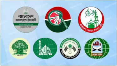 ঐক্যবদ্ধ ইসলামপন্থীরা এবার ভাঙবে ভোটের হিসাব—মাঠ গরম মতবিনিময় সভায়