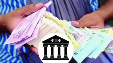 ব্যাংক ঋণে জামিনদার হওয়ার আইনি ঝুঁকি