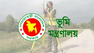 ডিজিটাল ভূমি জরিপ নিয়ে গুরুত্বপূর্ণ নোটিশ: চার স্তরে জমির মালিকদের করণীয়