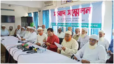 সিরাজগঞ্জে মুক্তিযোদ্ধা দলের সংবাদ সম্মেলন