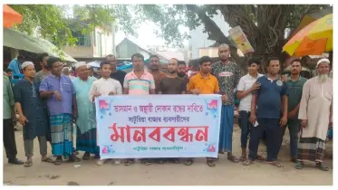 সাটুরিয়ায় ফুটপাত দখলে বিপর্যস্ত ব্যবসা, ভাসমান দোকান বন্ধে মানববন্ধন