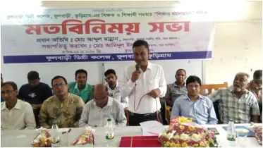 ফুলবাড়ীতে শিক্ষার মানোন্নয়ন শীর্ষক মতবিনিময় সভা অনুষ্ঠিত