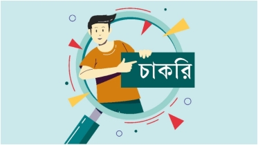 এইচএসসি পাসেই চাকরি, বেতন ২৫ হাজার! অভিজ্ঞদের জন্য বাড়তি সুবিধা