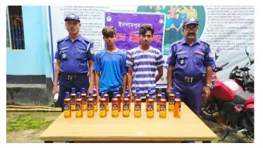 ইসলামপুরে বিদেশি মদসহ দুই মাদক ব্যবসায়ী গ্রেফতার