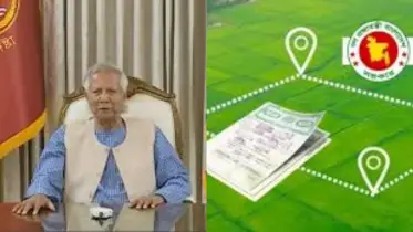 ভূমি অফিসে আর যেতে হবে না: প্রধান উপদেষ্টার ঘোষণা, কী করবেন এখন ভূমি মালিকরা?