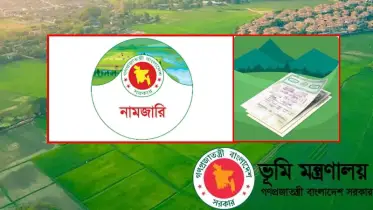 যে ১০টি কারণে নামজারি বাতিল হচ্ছে! ভূমি মালিকদের জরুরি করণীয়