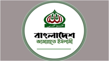 বাংলাদেশ জামায়াতে ইসলামী নিবন্ধন ফিরে পেয়েছে
