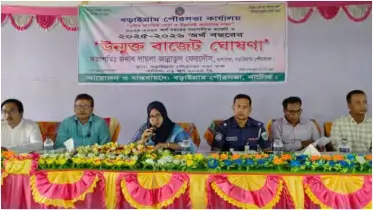 বড়াইগ্রাম পৌরসভায় ২০২৫-২৬ অর্থবছরের উন্মুক্ত বাজেট ঘোষণা