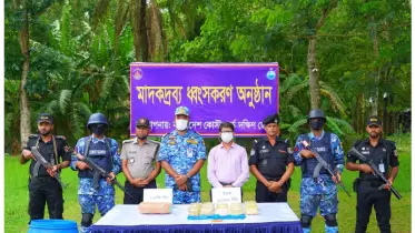 ভোলায় ৫ কোটি টাকা মূল্যের মাদকদ্রব্য ধ্বংস 