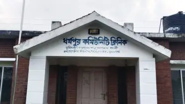 আছে কমিউনিটি ক্লিনিক, নেই কোনো ডাক্তার