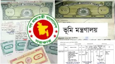 দলিল, পর্চা ও খতিয়ান সহজে জানুন কোথায় পাবেন