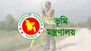 বিডিএস জরিপ সংক্রান্ত গুরুত্বপূর্ণ নোটিশ: জমি রেকর্ড করতে মালিকদের ৫ করণীয়