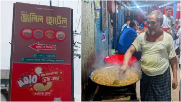 দেশব্যাপী জনপ্রিয় জলিলের টং হোটেল, ৪২ বছর ধরে মন জয়!