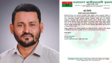  দলীয় শৃঙ্খলা ভঙ্গের অভিযোগে উপজেলা যুবদলের আহ্বায়ক বহিষ্কার