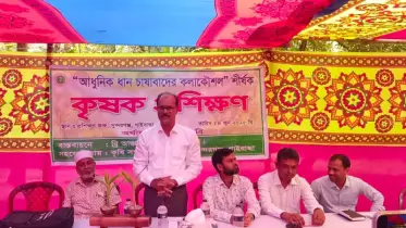 সুন্দরগঞ্জে ‘আধুনিক ধান চাষাবাদের কলাকৌশল’ শীর্ষক কৃষক প্রশিক্ষণ