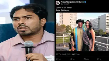ড. মুহাম্মদ ইউনূসের মেয়েকে ’সাবেক স্ত্রী’ বলে মিথ্যাচার, ঘৃণা ছড়াচ্ছে একটি ফেসবুক পেজ