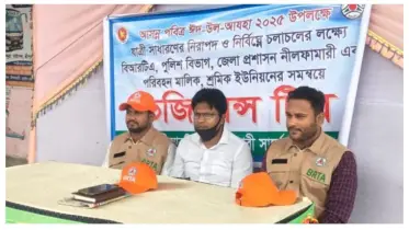 ঈদ যাত্রা নিরাপদ রাখতে সড়কে বিআরটিএ: বাস ফিটনেস পরীক্ষা শুরু নীলফামারী