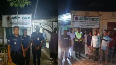 গ্রামীণ ব্যাংক ঘিরে ‘নাশকতার পরিকল্পনা’,পুলিশি নিরাপত্তা