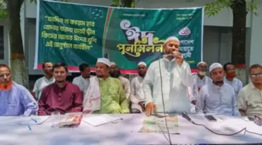 সৈয়দপুরে পাঁচ শতাধিক নেতাকর্মীর অংশগ্রহণে জামাতের ইদ মিলন