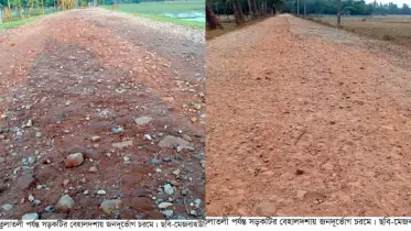 কলাপাড়ায় সড়কের বেহালদশায় ২২ গ্রামের মানুষের ভোগান্তি চরমে