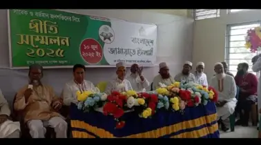 রাজিবপুরে জামায়াত ইসলামের প্রীতি সম্মেলনে দাওয়াত ও ঐক্যের আহ্বান