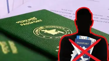 পাসপোর্ট ইস্যু ও নবায়ন বন্ধের সিদ্ধান্ত যে তিন শ্রেণির ব্যক্তির