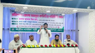 জাতীয় নাগরিক পার্টির বরিশাল জেলা সমন্বয়ক কমিটির পরিচিতি সভা