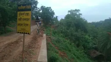 খাগড়াছড়িতে নির্মাণের এক মাসেই ধসে পড়ল রিছাং ঝর্ণা সড়কের গার্ড ওয়াল