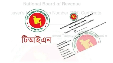 টিআইএন থাকলেই হবে, রিটার্ন দাখিলের ঝামেলা কমলো ১১টি ক্ষেত্রে