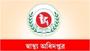 মজুত টিকা গর্ভবতী ও ষাটোর্ধ্বদের দেয়ার সিদ্ধান্ত স্বাস্থ্য অধিদপ্তরের