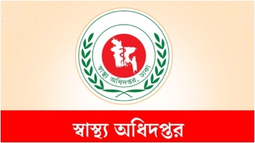 মজুদ টিকা গর্ভবতী ও ষাটোর্ধ্বদের দেয়ার সিদ্ধান্ত স্বাস্থ্য অধিদপ্তরের